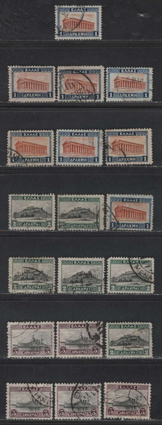 Lot 325 Greece #365-368 1d Dark Blue & Orange Brown - 3d Red Violet & Black, 1931-1935 Re-Engraved Pictorial Issue, 19 F & VF Used Singles Various Perfs As Detailed