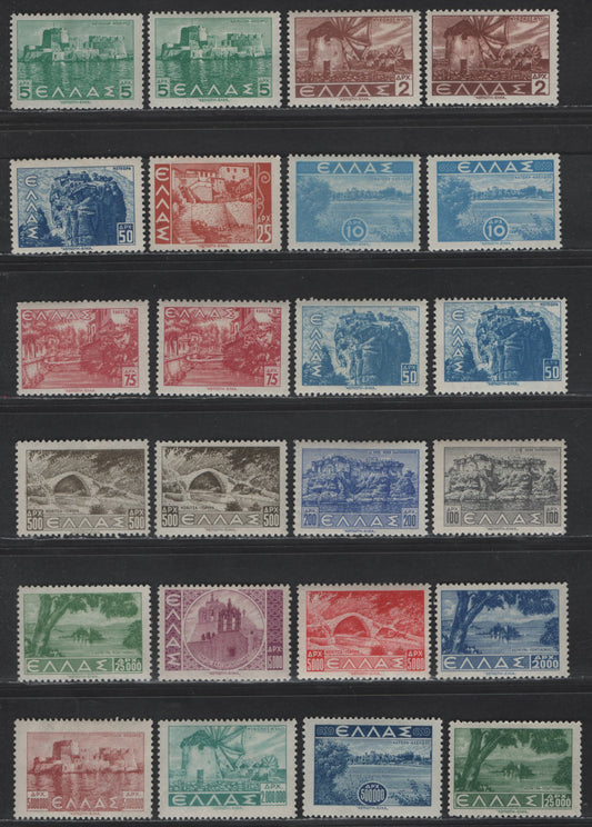 Lot 327 Greece #437/454 2d Red Brown - 5,000,000d Rose Brown, 1942-1944 Pictorial Issue, 24 F & VFOG Singles With Shade Varieties