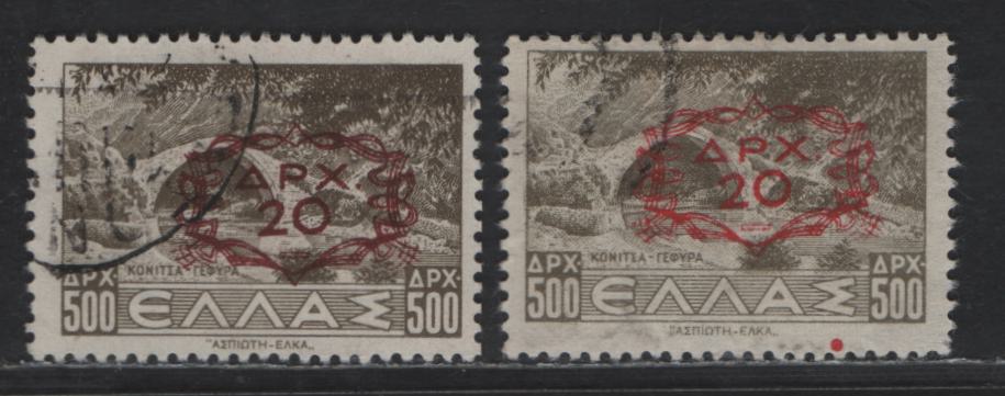 Lot 329 Greece #501var 20d On 50d Olive, 1946-1947 Surcharges Issue, 2 F & VF Used Singles Two Different Surcharge Varieties