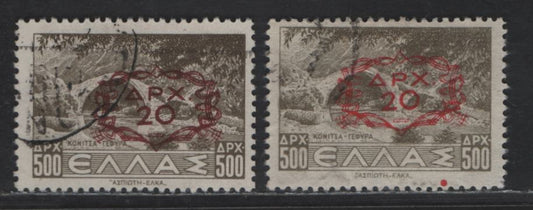 Lot 329 Greece #501var 20d On 50d Olive, 1946-1947 Surcharges Issue, 2 F & VF Used Singles Two Different Surcharge Varieties