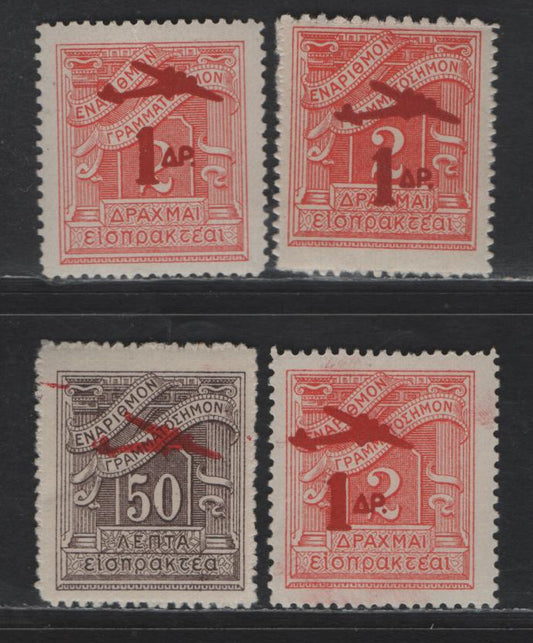 Lot 332 Greece #C36var, C48var, C49var 50L Violet Brown - 1d On 2d Rose, 1938-1941 Airmail Overprints, 4 F & VF NH Singles With Unlisted Shade Varieties