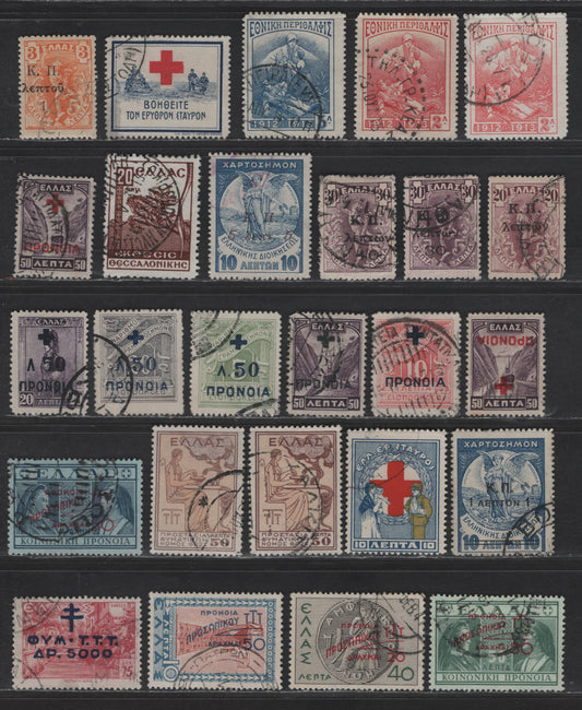 Lot 339 Greece #RA1-RA2, RA1a, RA2B, RA6, RA8, RA12, RA13, RA32, RA37, RA47, RA48, RA55-RA55a, RA56-RA60, RA64, RA73, RA77,RA79-RA80, RA83, 1913-1950 Postal Tax Issue, 26 F & VF Used Singles