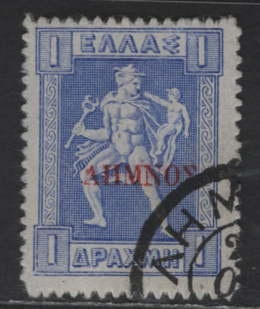 Lot 341 Greece - Lemnos #N27g 1d Ultramarine, 1912 Overprints On 1911-1921 Engraved Hermes Issue, A Fine Used Single With "A"