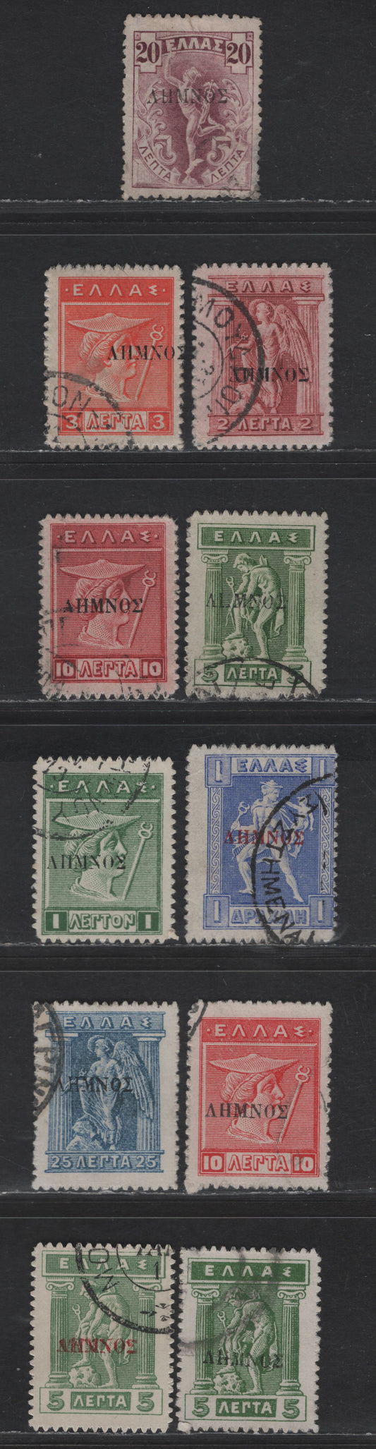Lot 342 Greece - Lemnos #N16, N18, N19, N20, N21, N33, N35,N34, N36, N44 20L Lilac - 5L Green, 1912 Overprints On 1901, 1911-1912 Engraved Hermes Heads Issue & Lithographed Issue, 11 F & VF Used Singles With Black & Red Overprints