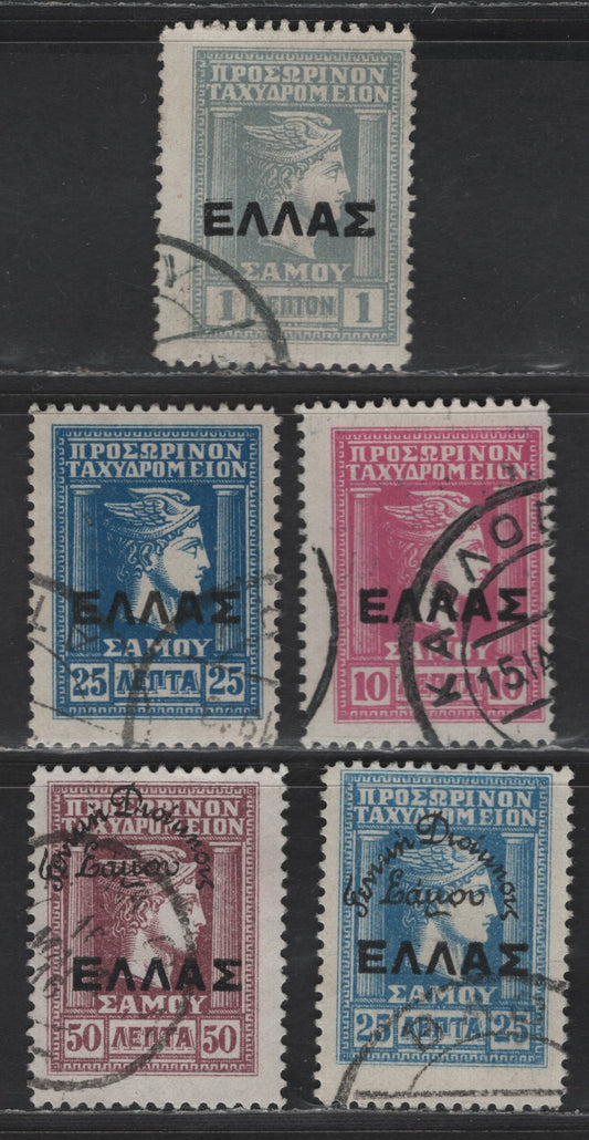 Lot 344 Greece- Samos #N81, N83, N85, N100, N101, 1912-1915 Overprinted Hermes Issue, 5 F & VF Used Singles