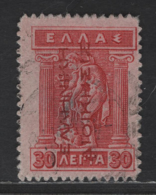 Lot 349 Greek Occupation Of Turkey #N147 30L Carmine Rose, 1912 Overprints On 1901,1911-1912 And 1912-1923 Hermes Issues, A Fine Used Single Carmine Overprint Reading Upward