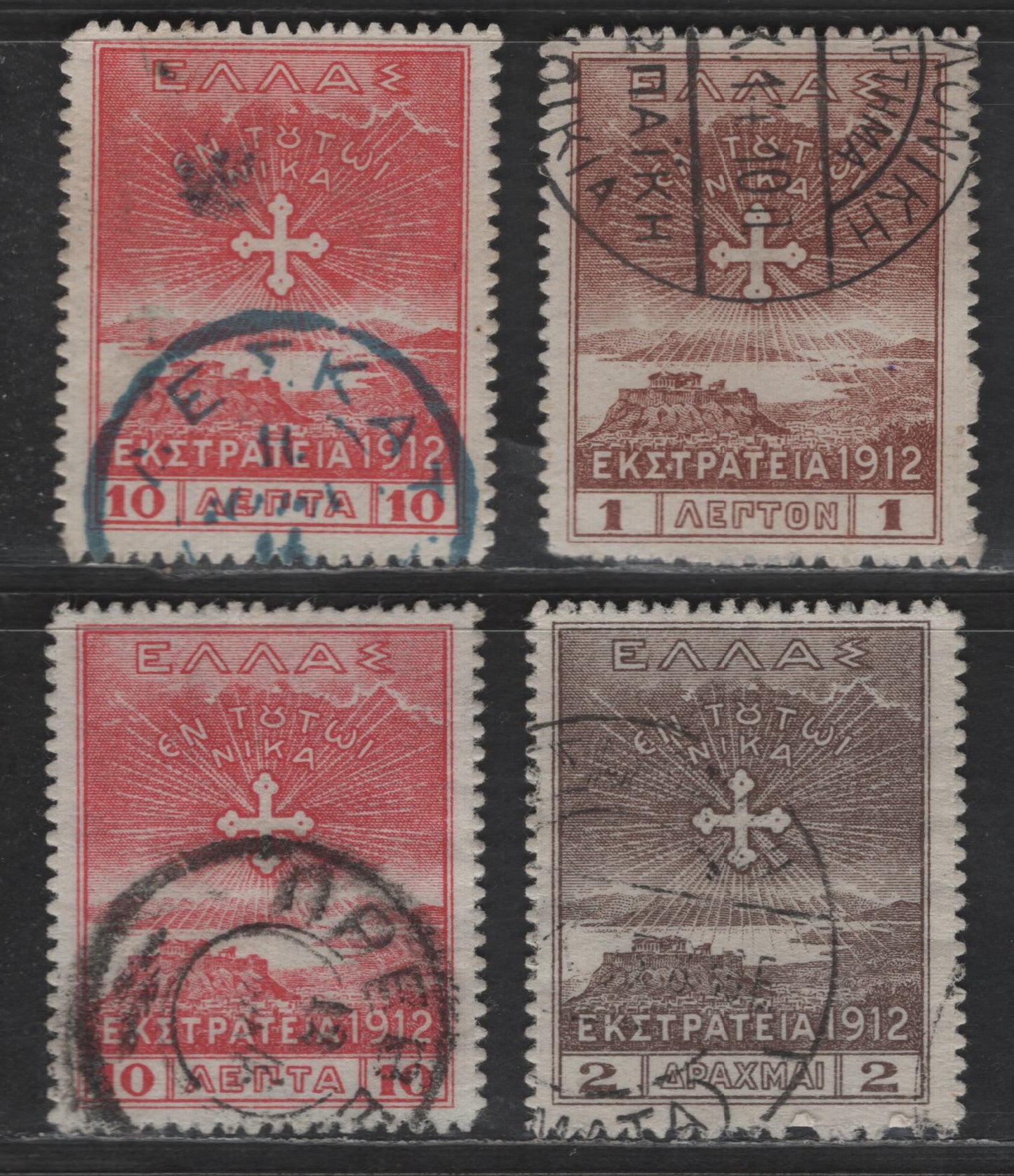 Lot 353 Greek Occupation Of Turkey #N150Ac, N155, N155a, N162 1L Brown On Yellowish - 2d Grey Brown On Greyish, 1912 Cross Of Constantine & Eagle Of Zeus Issue, 4 Very Fine Used Singles Includes Both Yellowish & Greyish Paper 10L