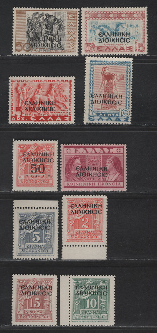 Lot 354 Greece - Nothern Epirus (Albania) #N202, N203, N206, N211, NRA1, NJ38-NJ39, NJ40-NJ42 5L Brown Red & Ble - 10L Carmine, 1940 Overprinted Pictorial & Postal Tax Issues, 10 F & VF OG Singles