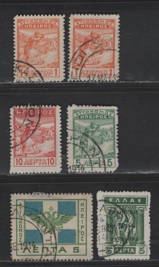 Lot 356 Greece - Epirus #5-7, 16, 37, 1914 Infantryman Designs - Flag Of Epirus & Overprints Issues, 6 VG, F & VF Used Singles
