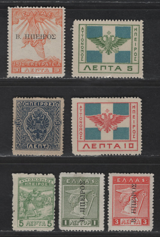 Lot 357 Greece - Epirus #6, 16, 17, 47, N4, N23, N25, 1914 Infantryman With Rifle - 1916 Occupation Overprints On Greece Hermes Issues, 7 F & VF OG Singles