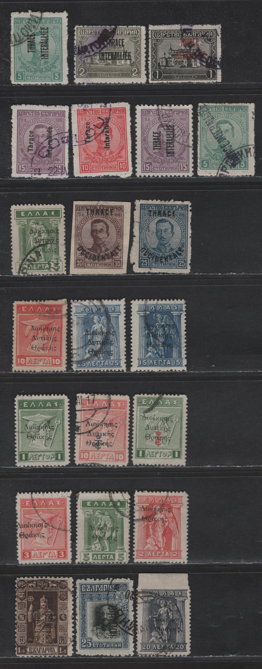 Lot 358 Greece - Thrace #N3, N7, N8, N9, N11, N12, N13, N17, N18, N23, N25, N29, N30, N31, N32, N46, N48, N55, N56, N57, N58, N60, 1919 Allied Occupation - 1920 Overprinted Hermes Issues, 22 F & VF Used Singles