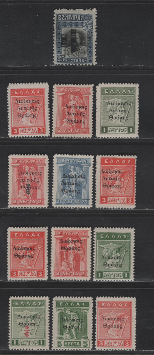 Lot 359 Greece - Thrace #N12, N26, N27, N28, N32, N47, N55, N56, N57, N58, N68A 25s Indigo & Black - 1L Green, 1919 Allied Occupation - 1920 Overprinted Hermes Issues, 13 F & VF OG & NH Singles