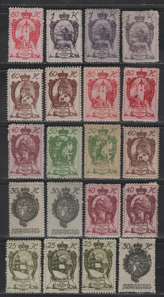 Lot 196 Liechtenstein SC#36-42 25h-1k Olive Green - Dull Violet Coat of Arms - Chapel of St. Mamertus, 1920 Coat of Arms Issue, 20 F/VFOG Singles, Perf 12.5, Additional Shades
