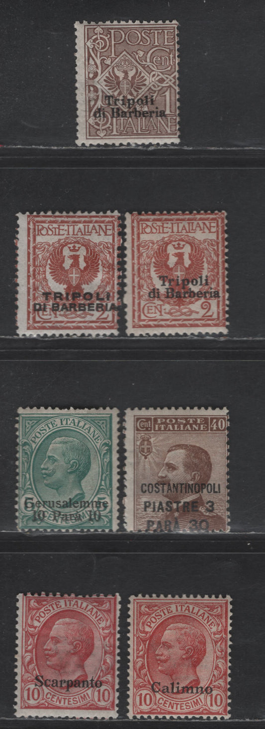 Lot 259 Italy - Tripoli, Calmiro, Scarpanto, Jerusalem & Constantinople SC#2-3, 13, 12, 1, 3, 3 1c - 10c Brown - Claret Victor Emmanuel, 1909-1922 Overprinted Issue, 7 F/VFOG Singles