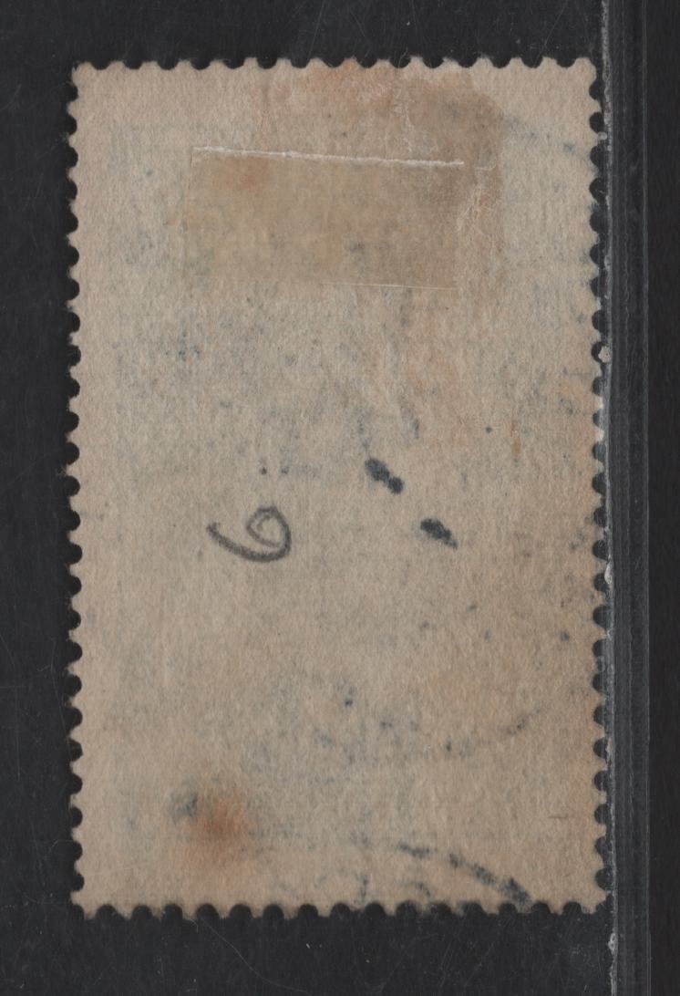 Lot 318 Sweden SC#66 5k Blue Stockholm Post Office, 1903 Stockholm Post Office Issue, A Fine Used Single