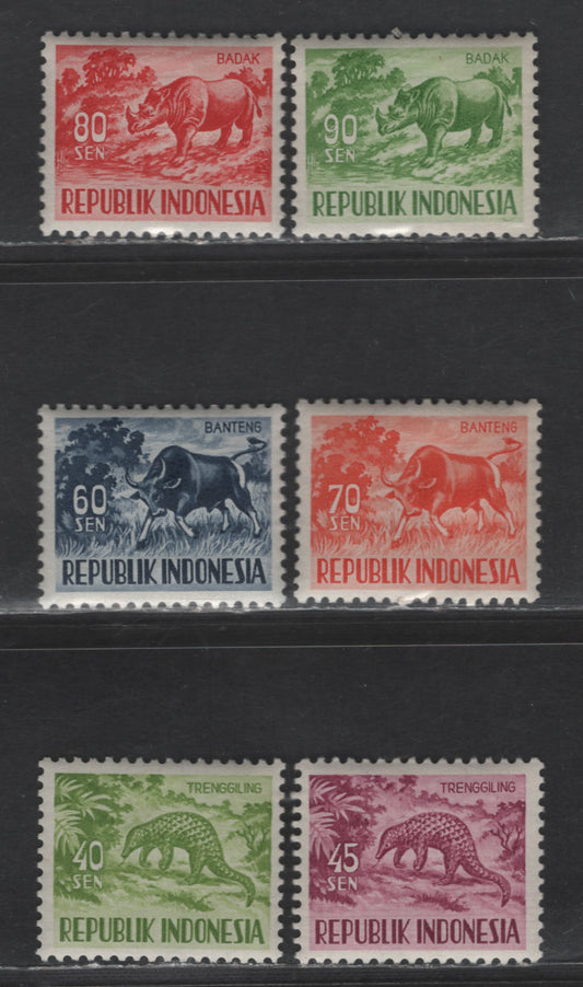 Lot 214 Indonesia SC#451-456 40s - 90s Bright Yellow Green - Yellow Green Malayan Pangolin - Two Horned Rhino, 1958 Animal Issue, 6 VFOG Singles