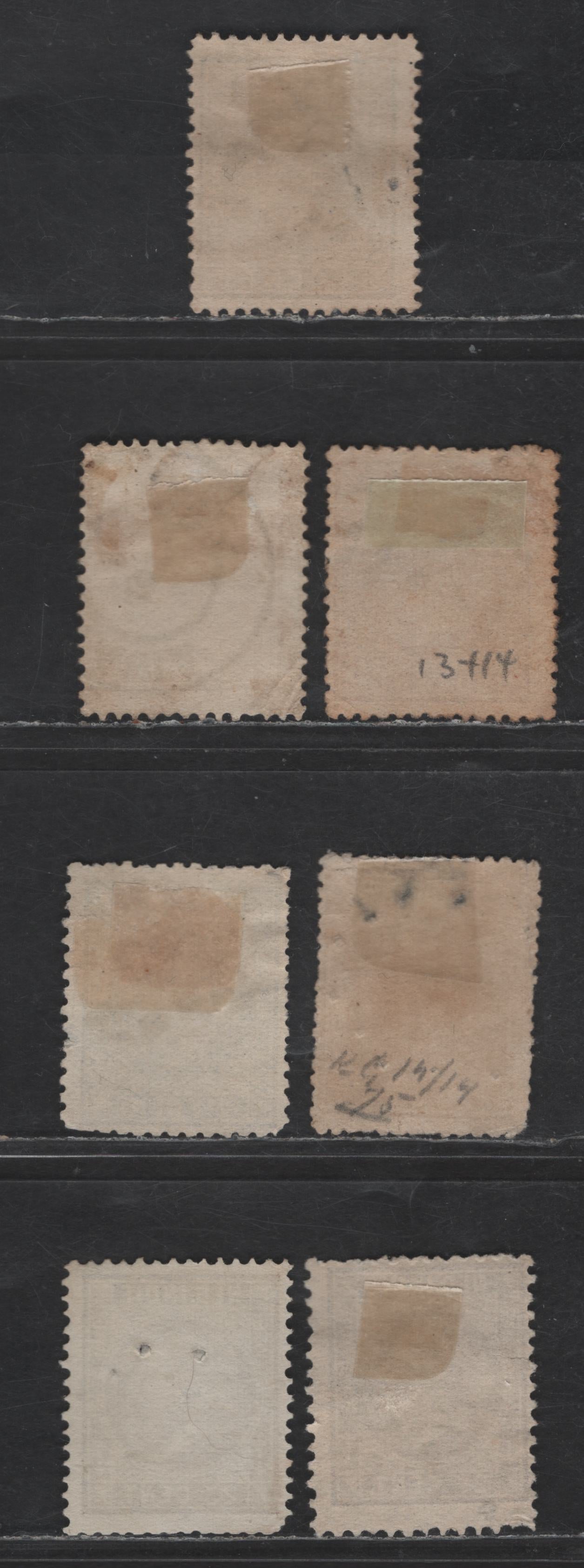 Lot 217 Netherlands Indies SC#4, 5a, 9b, 10, 12a 1c - 50c Slate Green - Carmine King William III, 1870-1888 King William III Issue, 7 Very Good/Fine Used Singles, Various Perfs