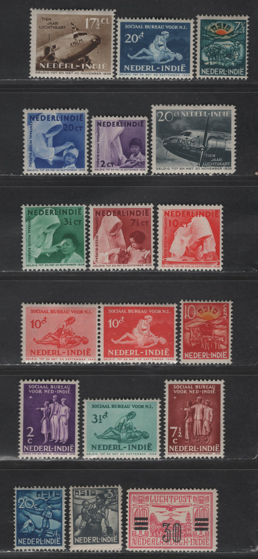 Lot 244 Netherlands Indies SC#B32-B36,a,b, B37-B47, C1 2c+1c - 30c on 40c Dark Brown & Orange - Rose Surtax For Public Relief - Airmail, 1930-1937 Surtax For Public Relief  for Indigenous Poor - Surcharged Airmail Issues, 18 F/VFOG Singles