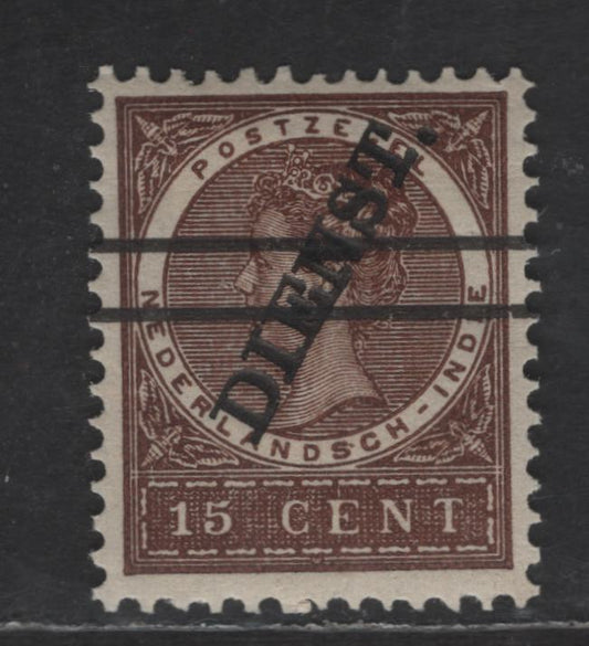 Lot 246 Netherlands Indies SC#O12a 15c Chocolate Queen Wilhelmina, 1911 Official Overprinted Issue, A VFOG Single, Additional Overprint Of 2 Parallel Bars