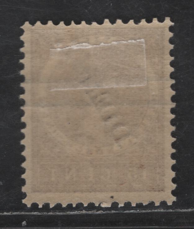 Lot 246 Netherlands Indies SC#O12a 15c Chocolate Queen Wilhelmina, 1911 Official Overprinted Issue, A VFOG Single, Additional Overprint Of 2 Parallel Bars