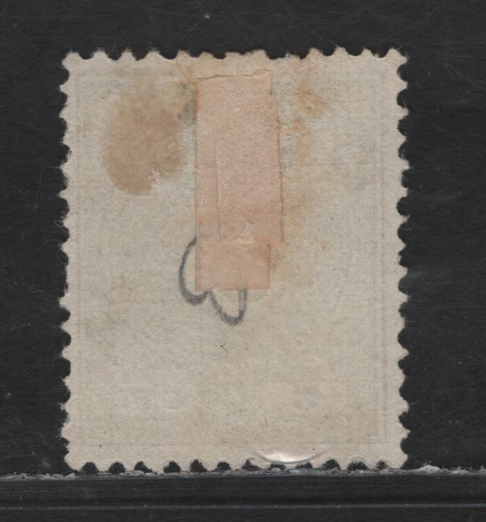 Lot 254 Suriname SC#20 3c Green Numeral, 1890 Numeral Issue, A Fine Unused Single, Perf 12.5, No Gum As Issued