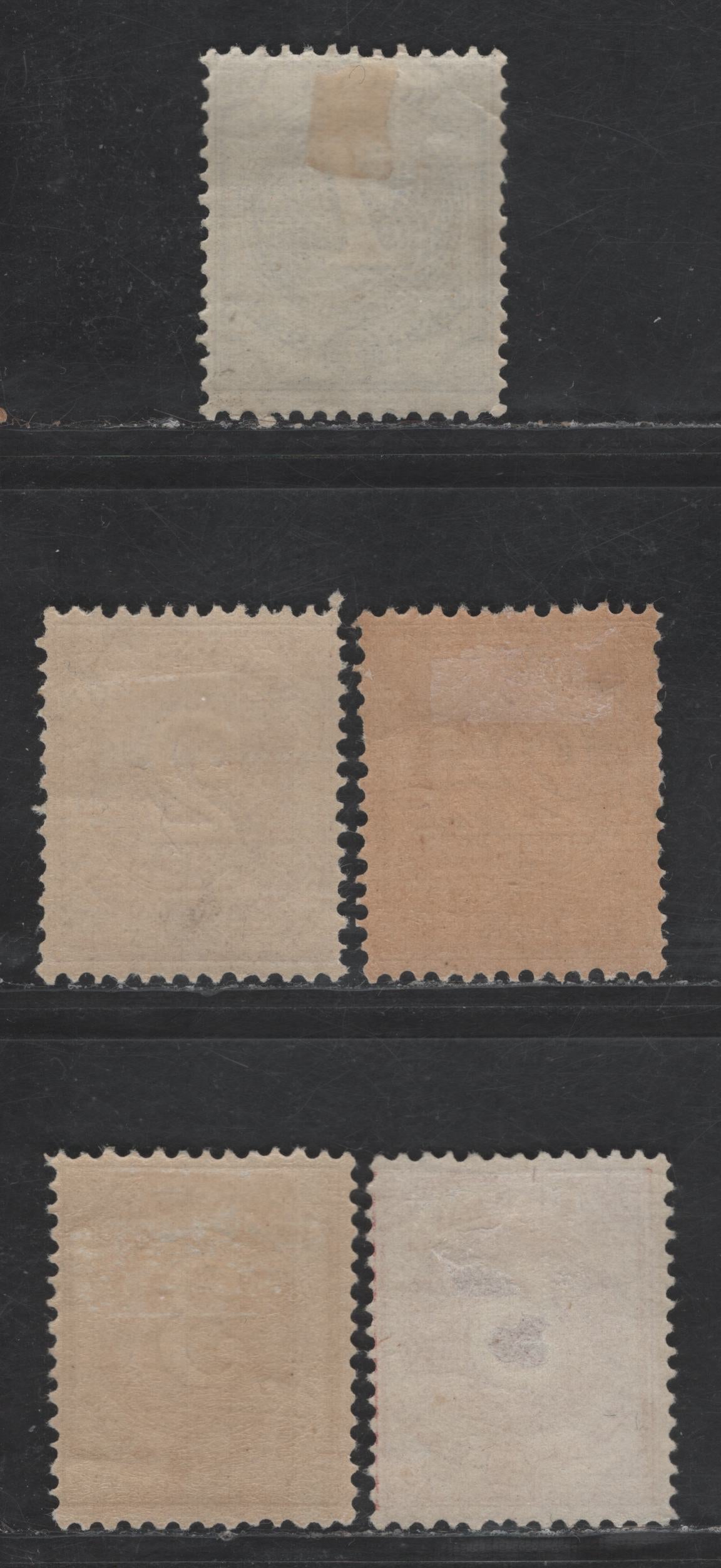 Lot 293 Netherlands Antilles SC#13-17 1c-5c Gray - Rose Numeral, 1889 Numeral Issue, 5 FOG Singles