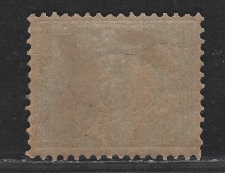 Lot 311 Netherlands Antilles SC#53 5c Green Numeral, 1915-1923 Numeral Issue, A VFOG Single, White Background, Gummed On Both Sides, Interesting Unlisted Variety