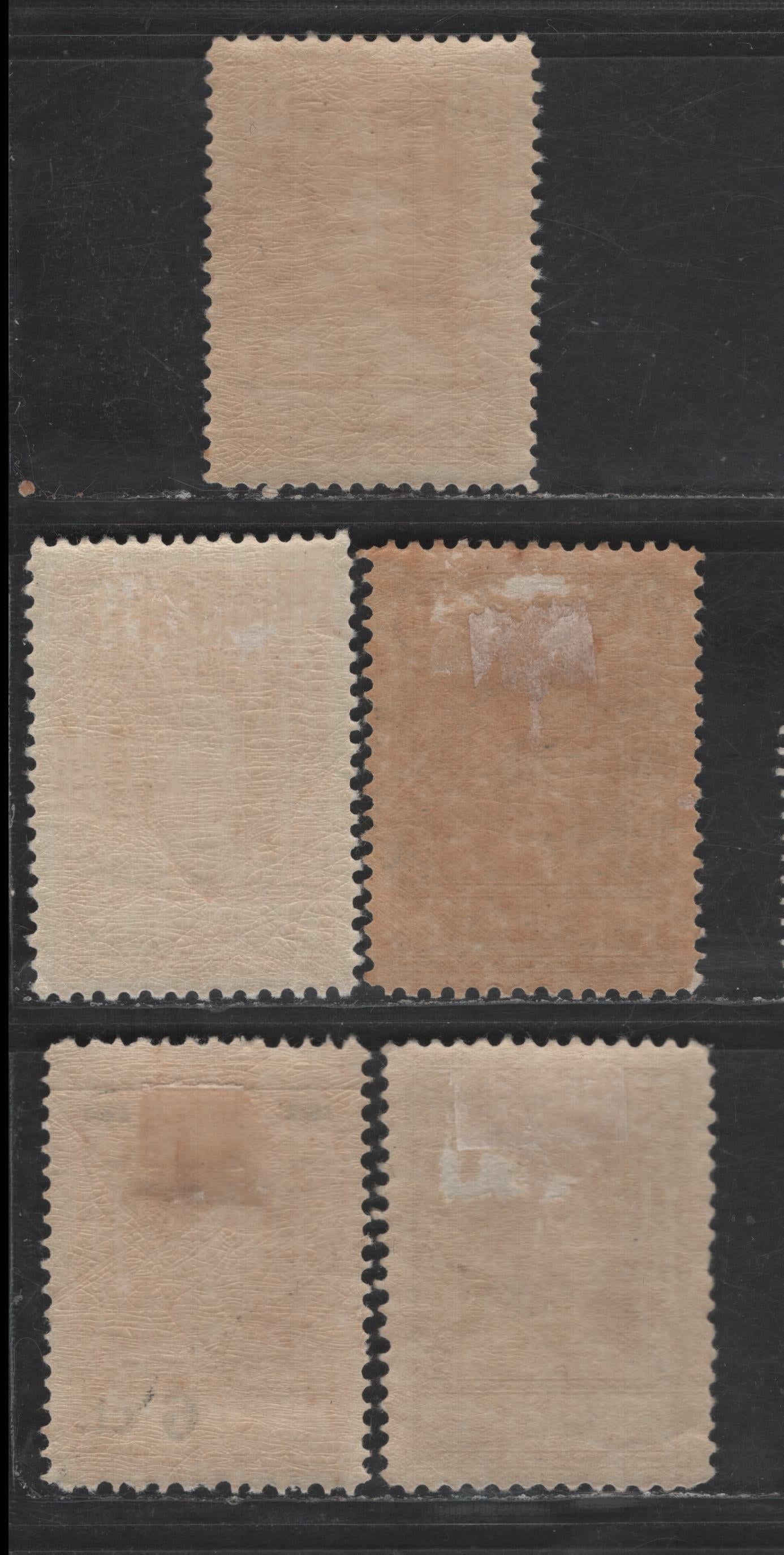 Lot 318 Netherlands Antilles SC#95-96, 100, 102, 106 6c - 6c on 7.5c Orange Red Queen Wilhelmina, 1928-1930 Queen Wilhelmina Issue, 5 VFOG Singles, Perf 11.5