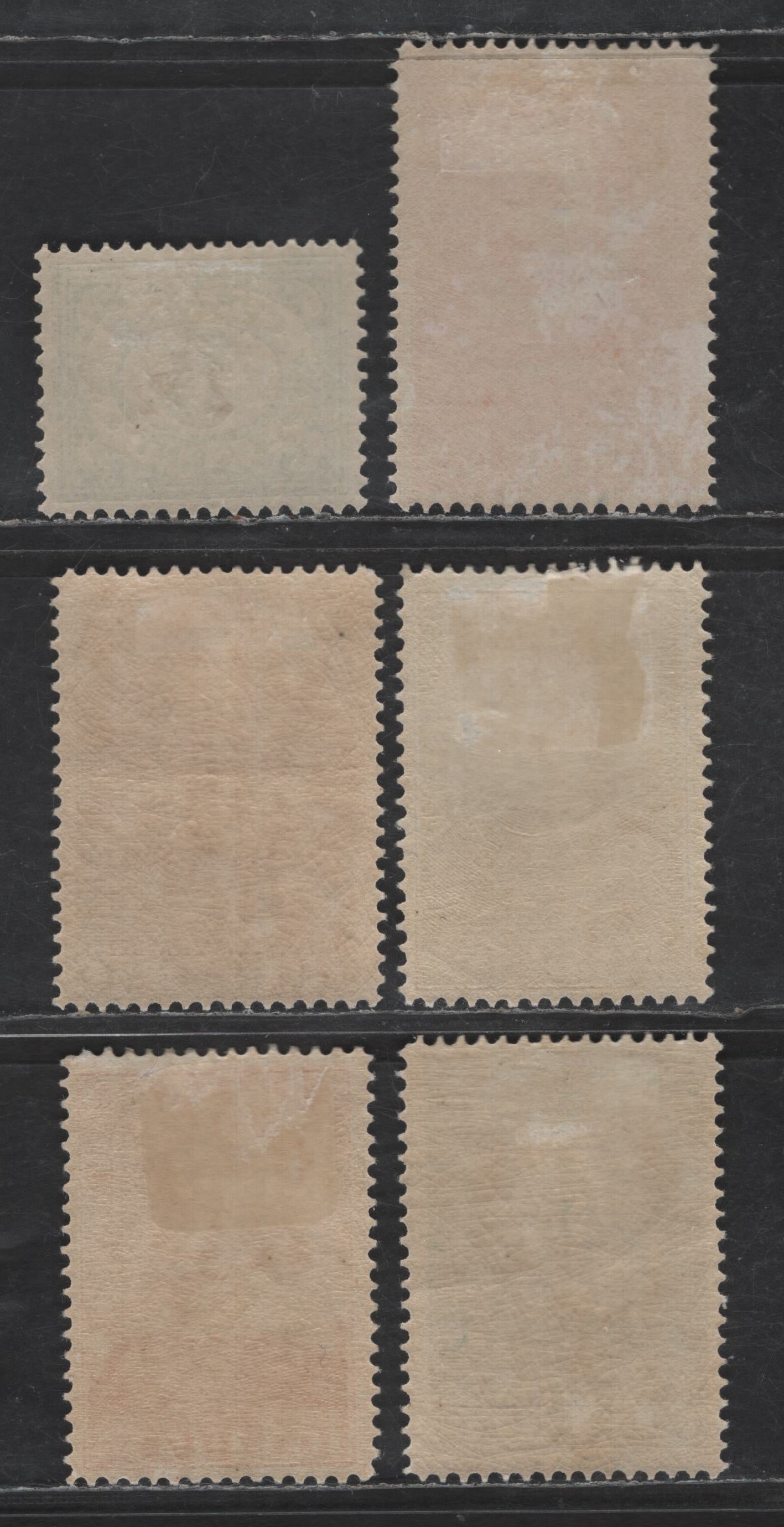 Lot 324 Netherlands Antilles SC#107, 109, 112, 117, 120-121 2.5c - 3c - 25c Green - Dull Green Surcharges - Founding of the Colony, 1931-1934 Surcharges - 3rd Centenary of Founding of the Colony Issues, 6 F/VFOG Singles