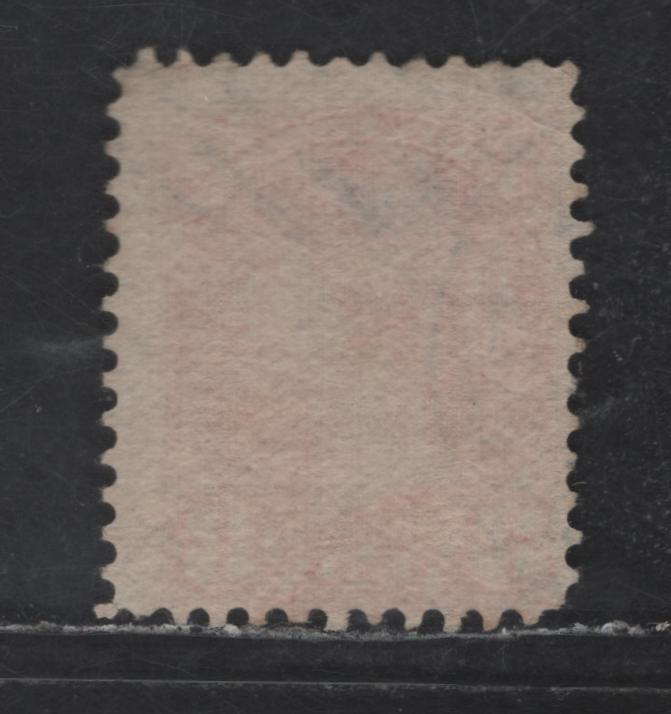 Lot 410 Canada SC#41a 3c Pale Rose Carmine Queen Victoria, 1870-1893 Small Queen Issue, A Fine Used Single, Montreal Gazette Printing, Paper MM-U, Perf 12x12.25