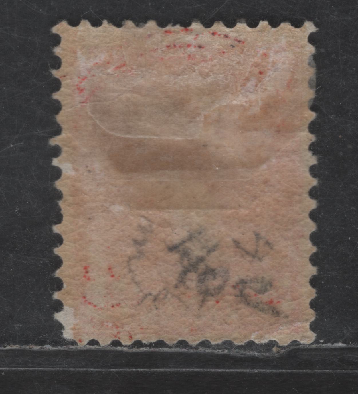 Lot 421 Canada SC#41 3c Vermillion Queen Victoria, 1870-1893 Small Queen Issue, A FOG Single, Montreal Gazette Printing, Perf 12x12.2,