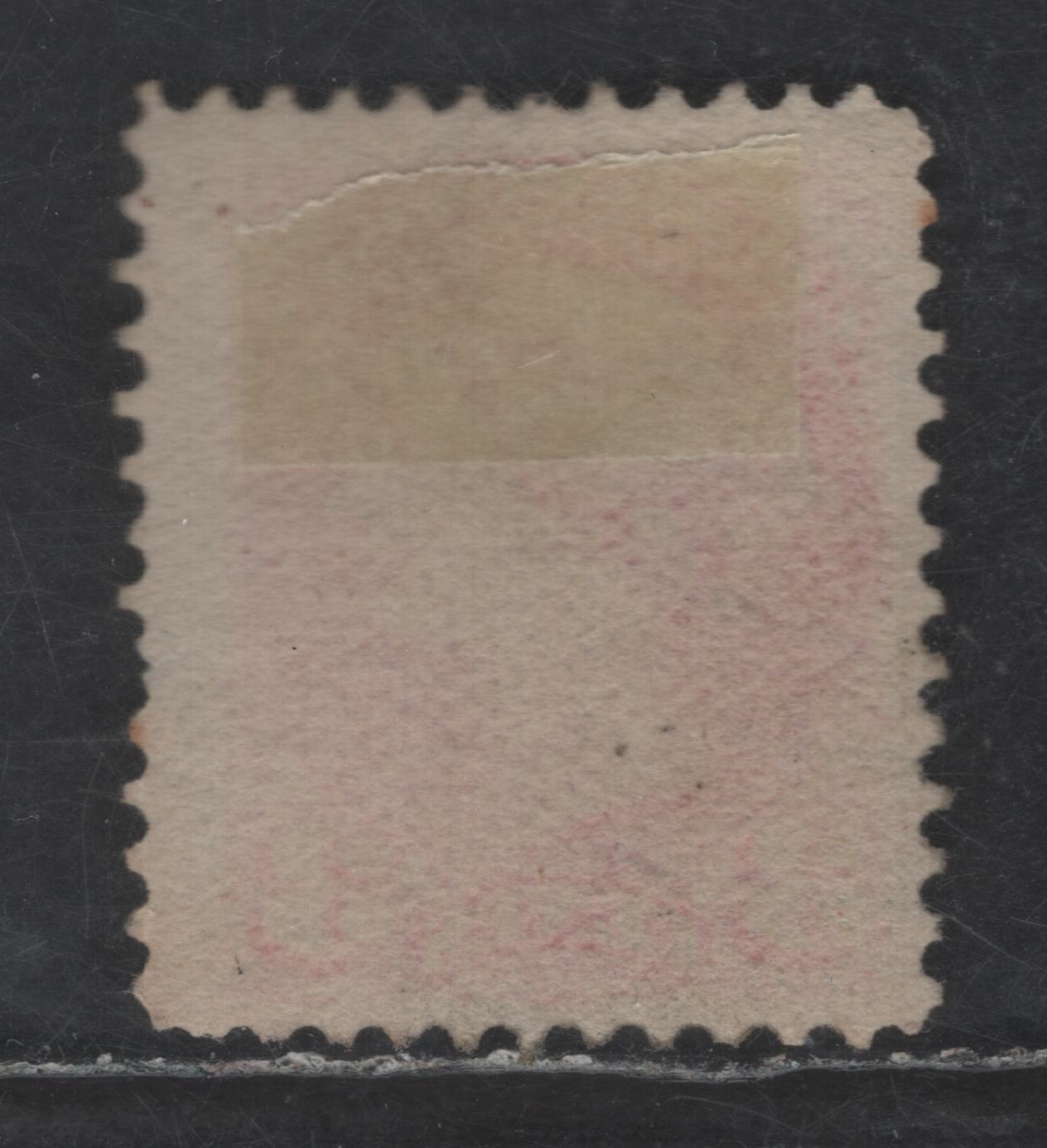 Lot 426 Canada SC#41var 3c Vermillion Queen Victoria, 1870-1893 Small Queen Issue, A Fine Used Single, Early Second Ottawa Printing, Paper 2O-L, Perf 12, Medallion Dot At 3 O'Clock