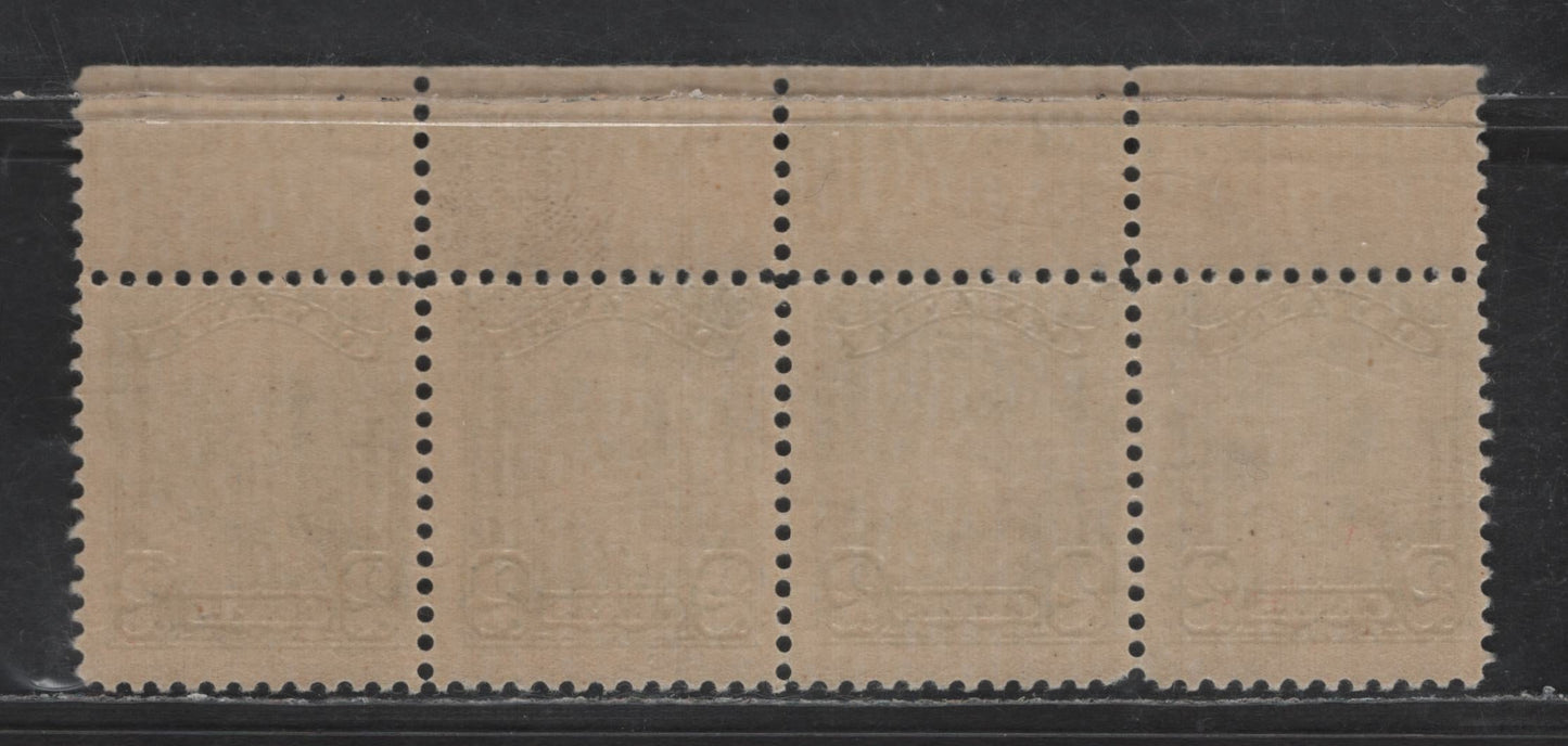 Lot 1 (C) Canada SC#150 2c Green King George V, 1928-1929 Scroll Issue, A VGNH Strip Of 4, Plate 4