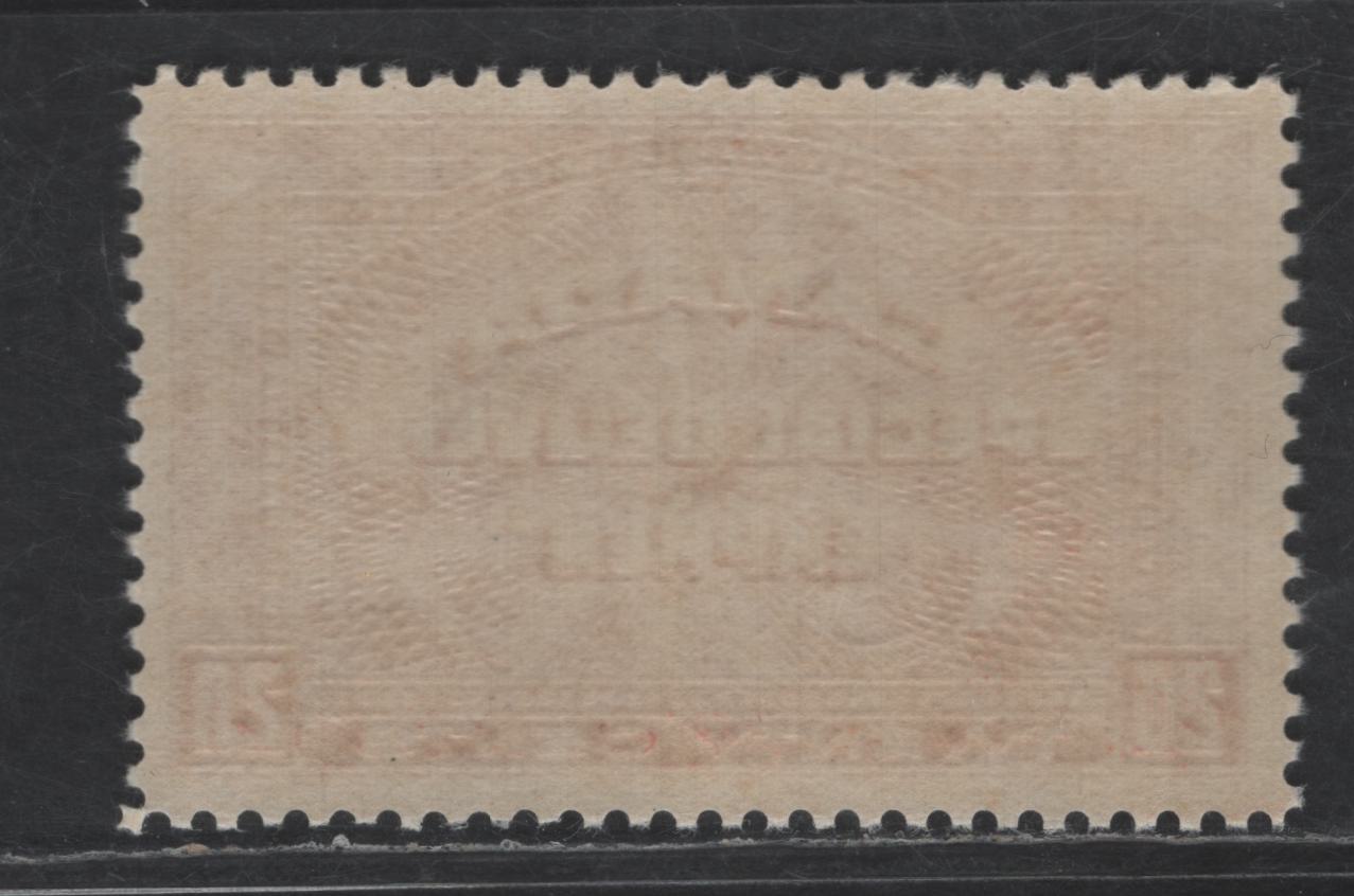 Lot 128 Canada SC#E4 20c Deep Brownish Vermillion Design, 1930 Special Delivery Issue, A VFNH Single, Very Light Creamy Semi Glossy Gum, Likely A 1930 Printing