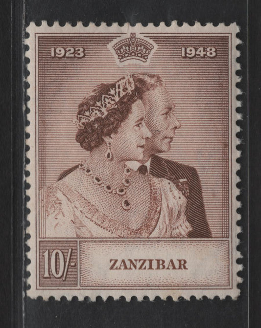 Lot 17 (C) Zanzibar SC#334 10/- Brown KGVI & Queen Elizabeth, 1948 Silver Wedding Issue, A VFNH Single