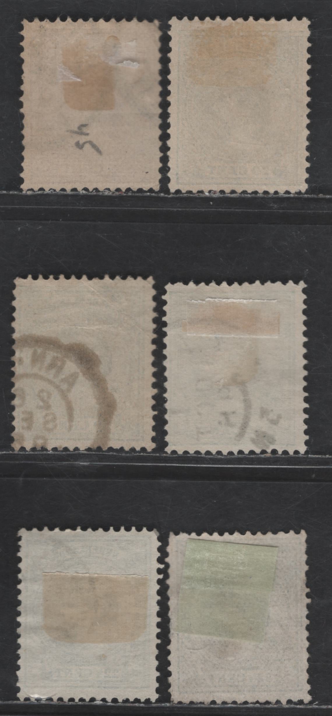 Lot 196 Netherlands SC#45a, 46, 46a, 47, 47a 15c - 22.5c Orange Deep Green & Deep Blue Green Princess Wilhelmina, 1891-1894 Princess Wilhelmina Issue, 5 Fine/Very Fine Used Singles