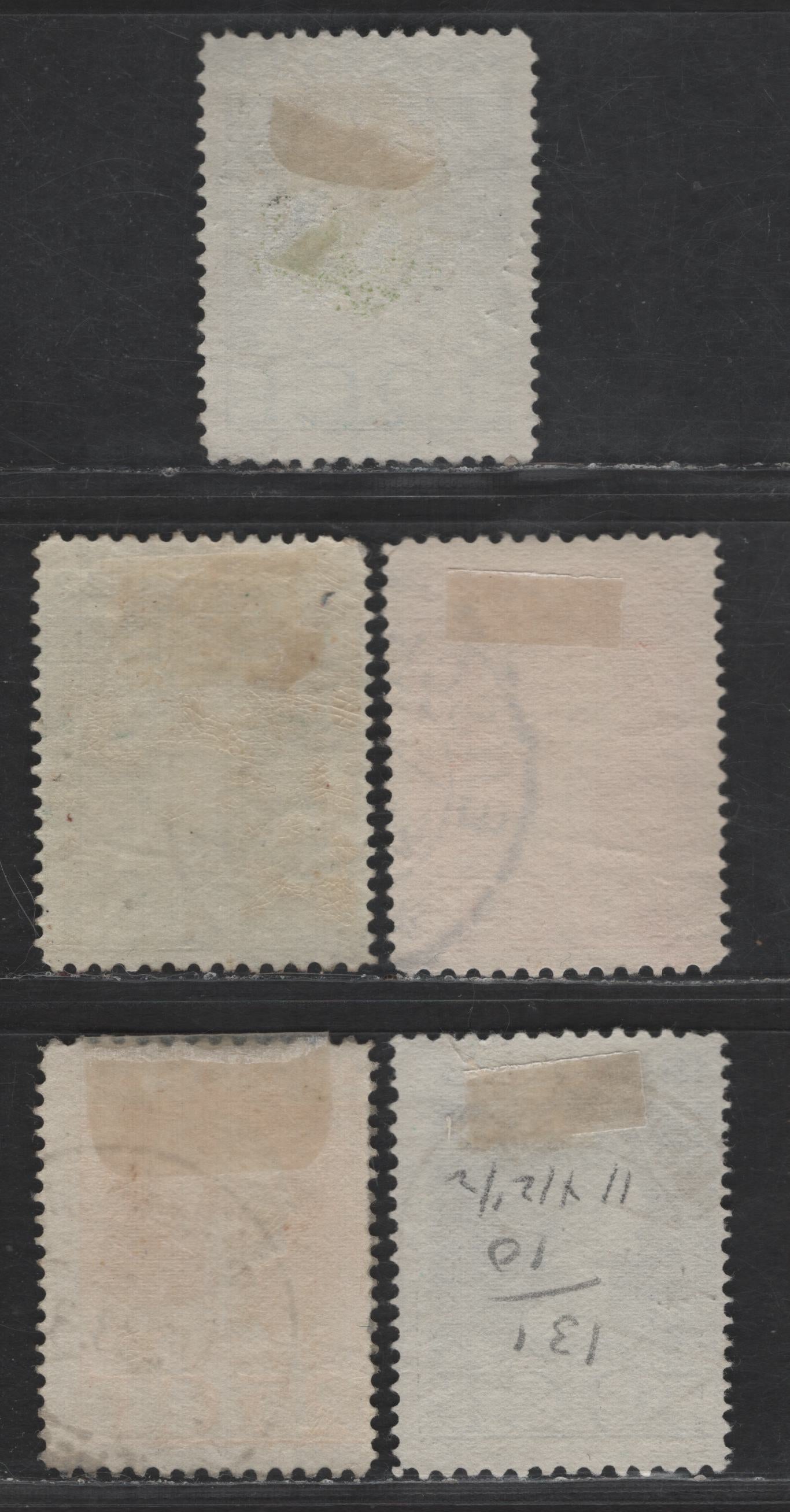 Lot 226 Netherlands SC#124, 127, 129, 128, 131 (NVPH 125G, 121D, 124D, 126D,128D) 2c - 50c Myrtle Green -Black Queen Wilhelmina, 1923 25th Anniv of Queen Wilhelmina's Ascension, 5 Fine/Very Fine Used Singles, Perfs 11.5x12 (20c) & 11x12.5 (Rest)