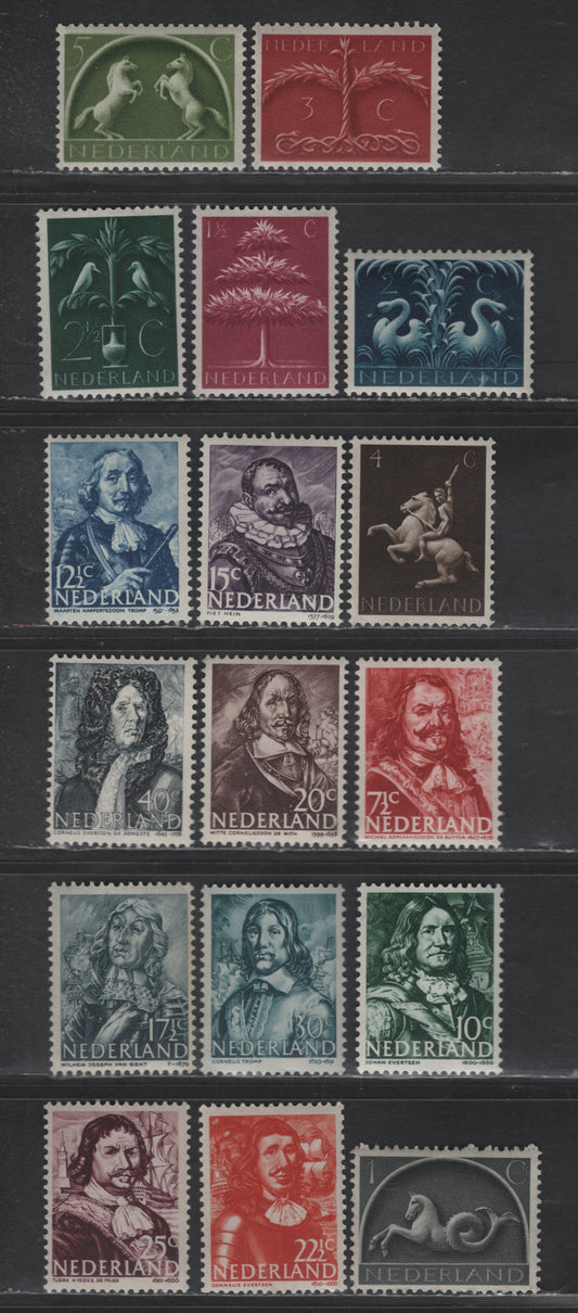 Lot 256 Netherlands SC#245-261 1c - 40c Black - Bluish Black Portrait, 1943-1944 Portraits & Symbols Issue, 17 F/VFNH Singles