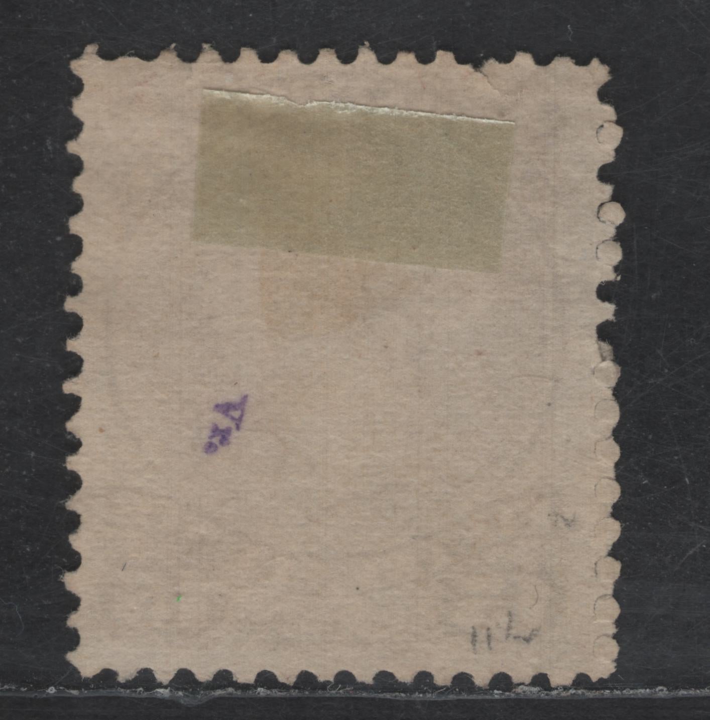 Lot 42 Canada SC#29b 15c Red Lialc Queen Victoria, 1868-1876 Large Queen Issue, A Good Used Single, Paper FO-Q, #14 2 Ring Numeral Cancel For Guelph, Two Ring Tears At Top Through Scroll Above N Of Canada & TA of Postage