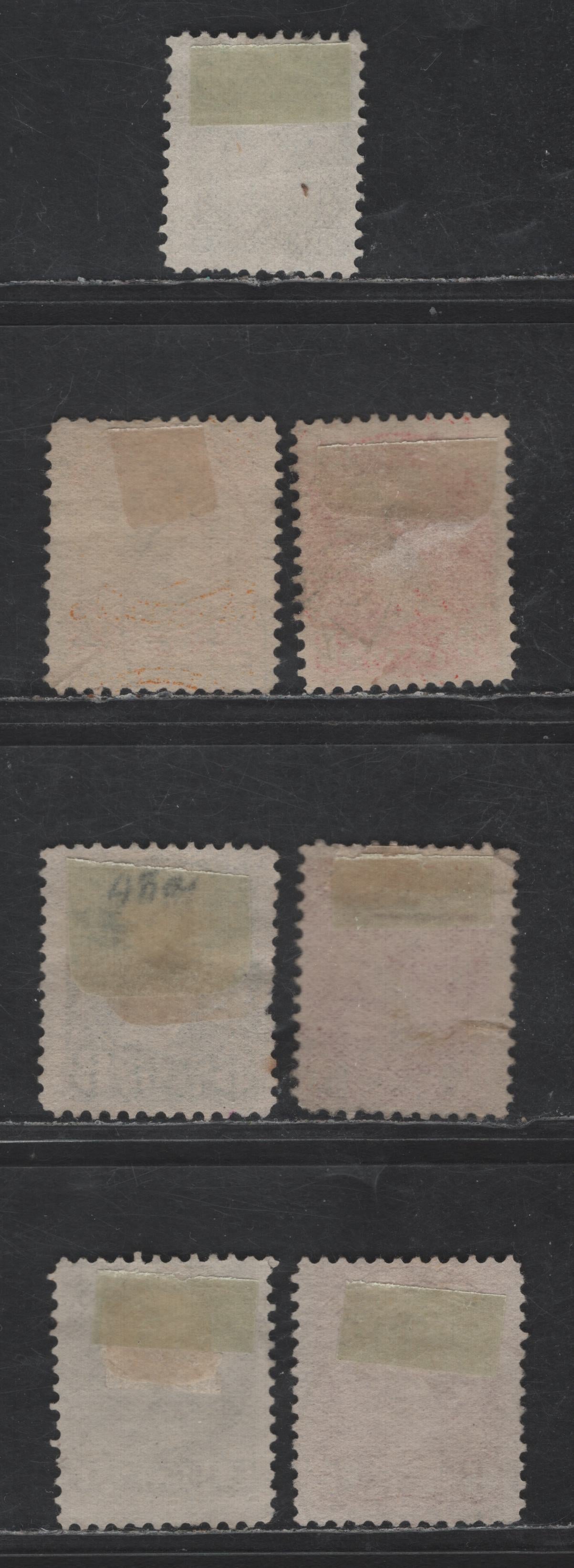 Lot 55 Canada SC#34i, 35, 41-43, 44a, 45a 1/2c - 10c Gray Black - Salmon Rose Queen Victoria, 1870-1897 Small Queen Issues, 7 Very Good/Fine Used Singles, Second Ottawa Printings, Various Papers, Perfs 12, 12.1 & 12x12.2