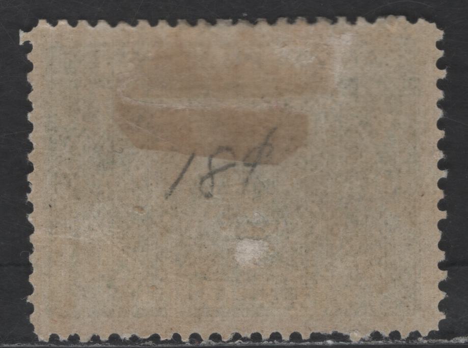 Lot 82 Canada SC#E1 10c Blue Green Design, 1898 Special Delivery Issue, A FOG Single, Vertical Wove Paper