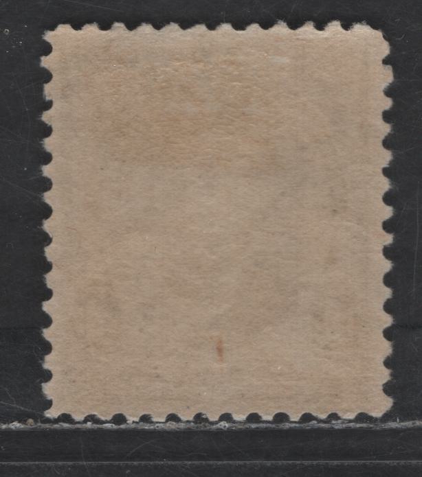 Lot 230 United States Of America SC#269 4c Dark Brown Abraham Lincoln, 1895-1903 Watermarked First Bureau Banknote Issue, A VFOG Single