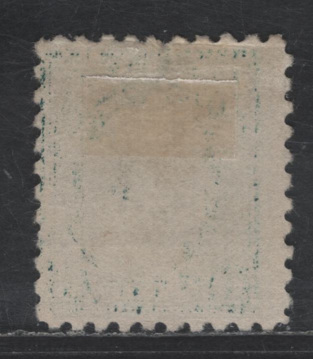 Lot 423 United States Of America SC#473 11c Dark Myrtle Green Benjamin Franklin, 1908-1920 Washington-Franklin Issue, A Fine Used Single Perf. 10, Unwatermarked, New York, NY Precancel