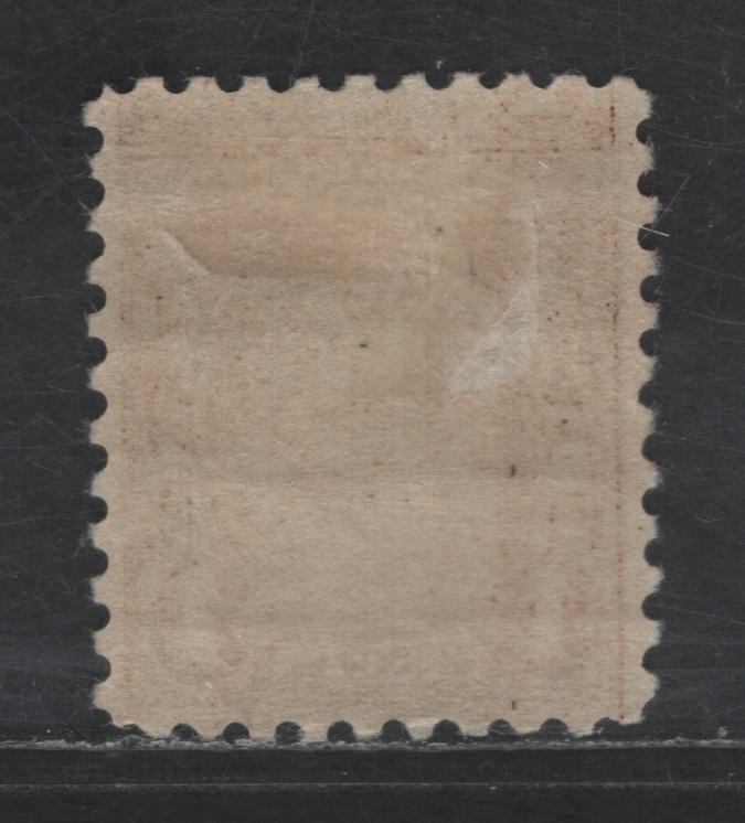 Lot 459 United States SC#585 4c Yellow Brown Martha Washington, 1923-1926 Presidents Issue, A VFOG Single, Perf 10, Stamp Designs 19.5x22.5mm