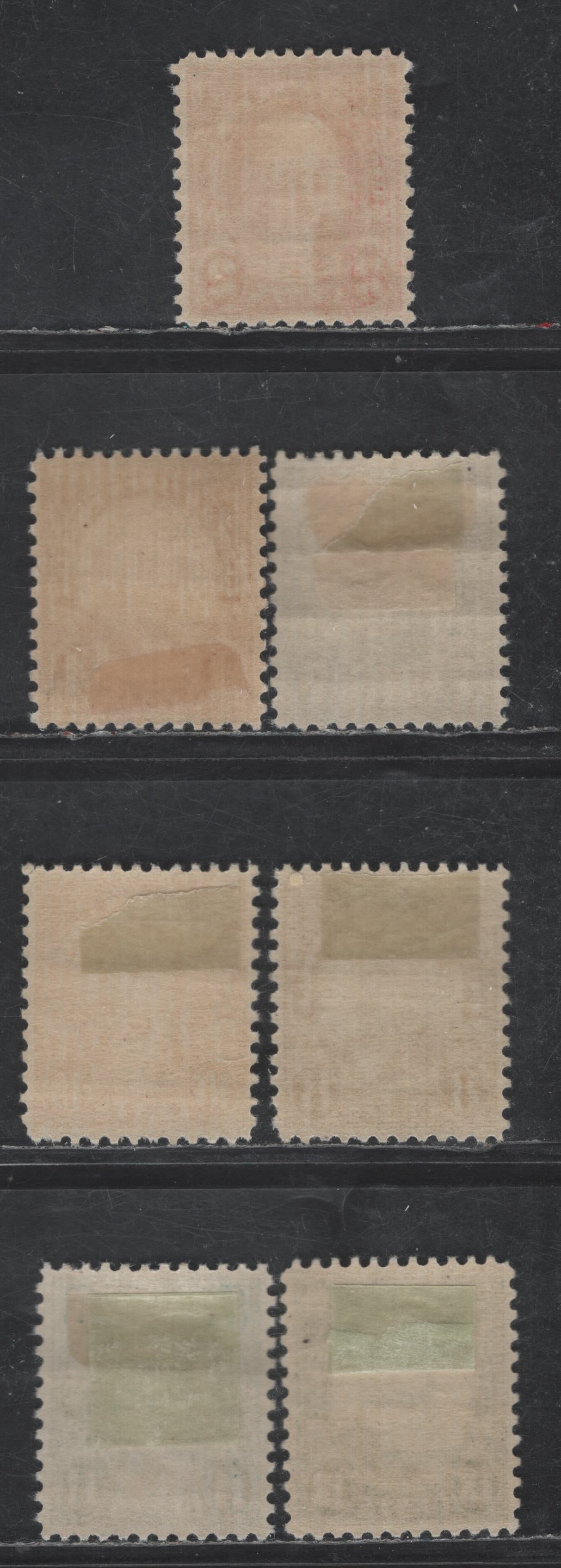 Lot 468 United States SC#634, 636, 639-640, 642, 692, 694 2c - 13c Carmine - Yellow Green Washington - Benjamin Harrison, 1926-1934 Presidents Issues, 7 VFOG Singles, Perfs 11x10.5, Rotary Press Printing