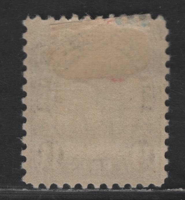 Lot 470 United States SC#695 14c Dark Blue American Indian, 1931 Presidents Issue, A VFOG Single, Rotary Press Printing