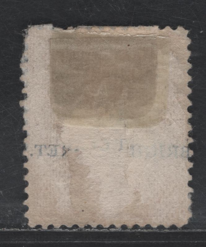 Lot 506 United States SC#J16 2c Claret Numeral, 1884-1890 Second Large Banknote Postage Due, A Very Fine Unused Single, Printed In Non Fluorescent Ink, Whereas The 1891 Third Issue is Printed In Fluorescent Ink