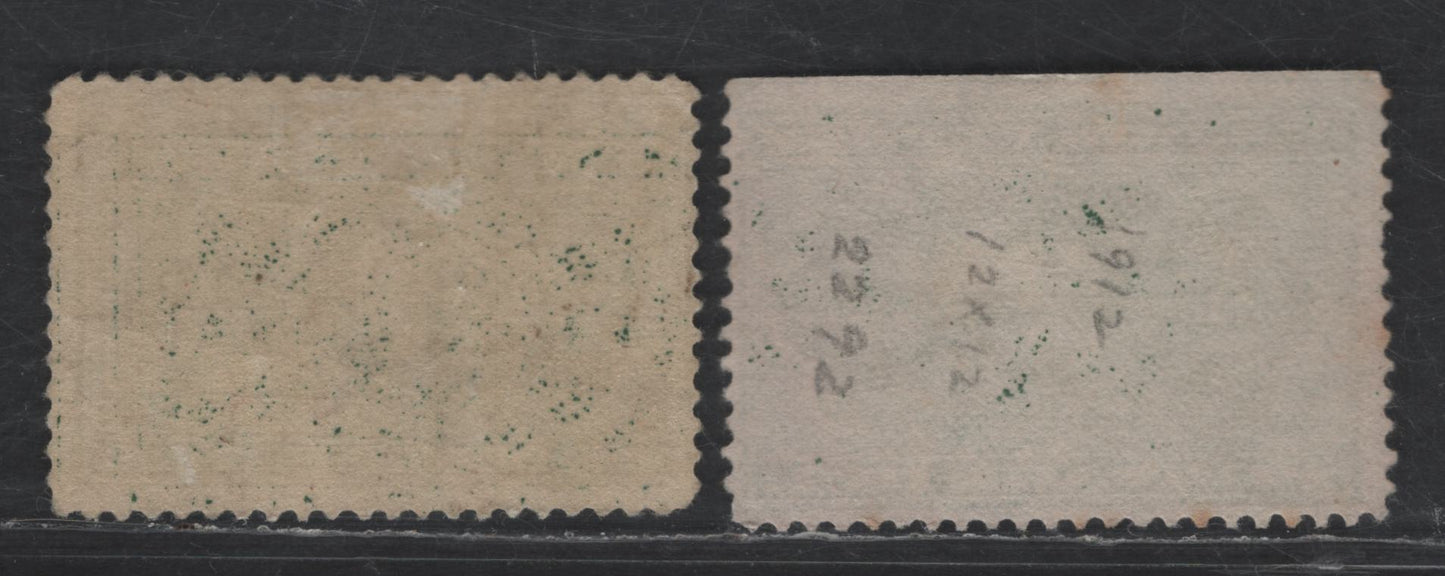 Lot 528 United States SC#JQ1-JQ2 1c - 2c Dark Green Numeral, 1913 Parcel Post Postage Due Issue, 2 VGOG & Unused Singles