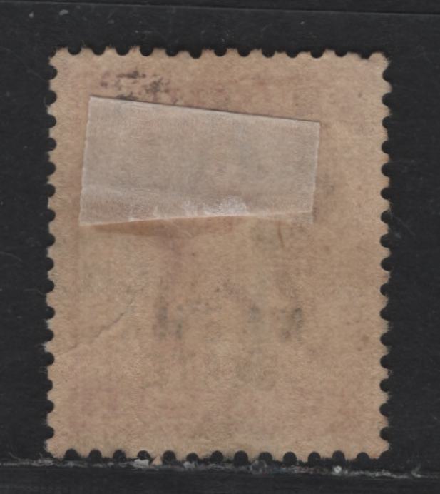 Lot 134 (C) India - Nabha State SG#27 8a Dull Mauve Queen Victoria, 1885-1897 Overprinted Queen Victoria Keyplates Issue, A Very Fine Used Single