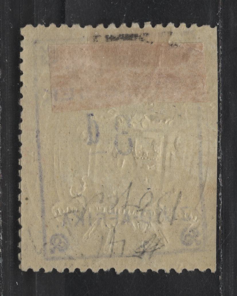 Lot 152 New Republic SG#79 3d Violet Numeral, 1887 Arms Embossed Numeral Issue, A VFOG Single, Yellowish Paper, Embossed Arms, Without Dates